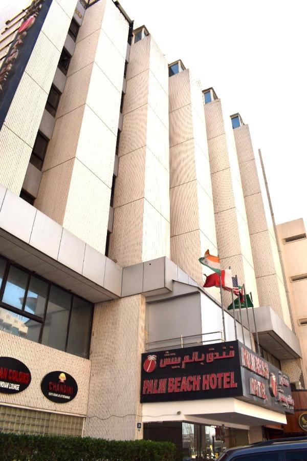 Palm Beach Hotel Dubai Dış mekan fotoğraf