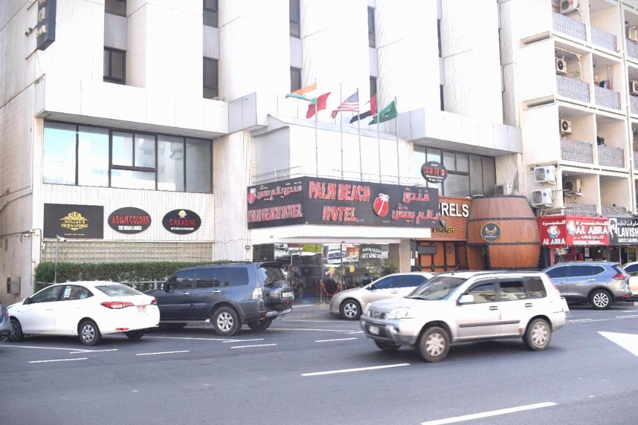 Palm Beach Hotel Dubai Dış mekan fotoğraf