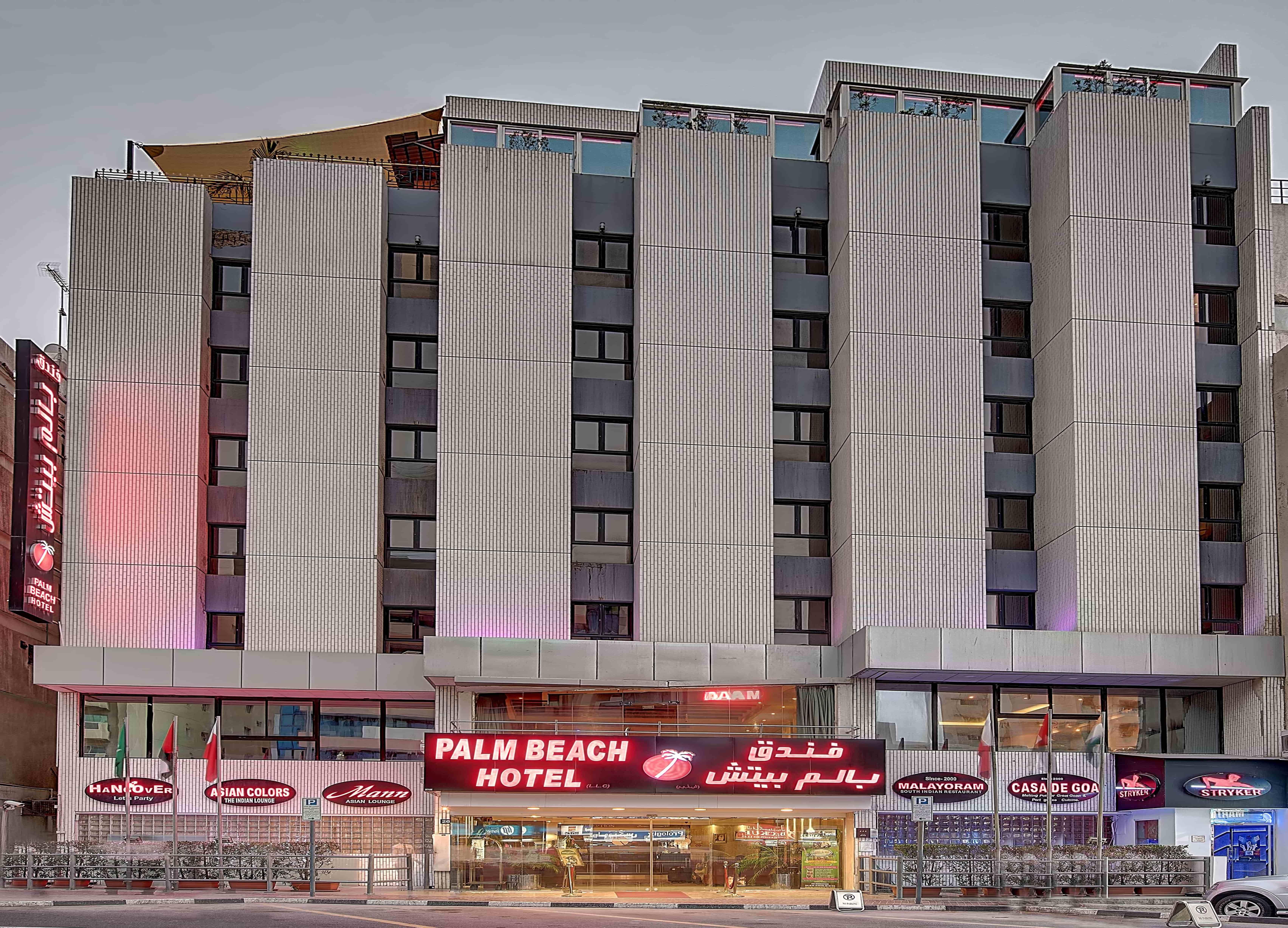 Palm Beach Hotel Dubai Dış mekan fotoğraf